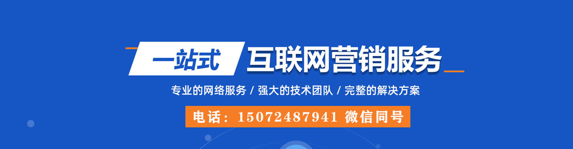 灵台信息流平台