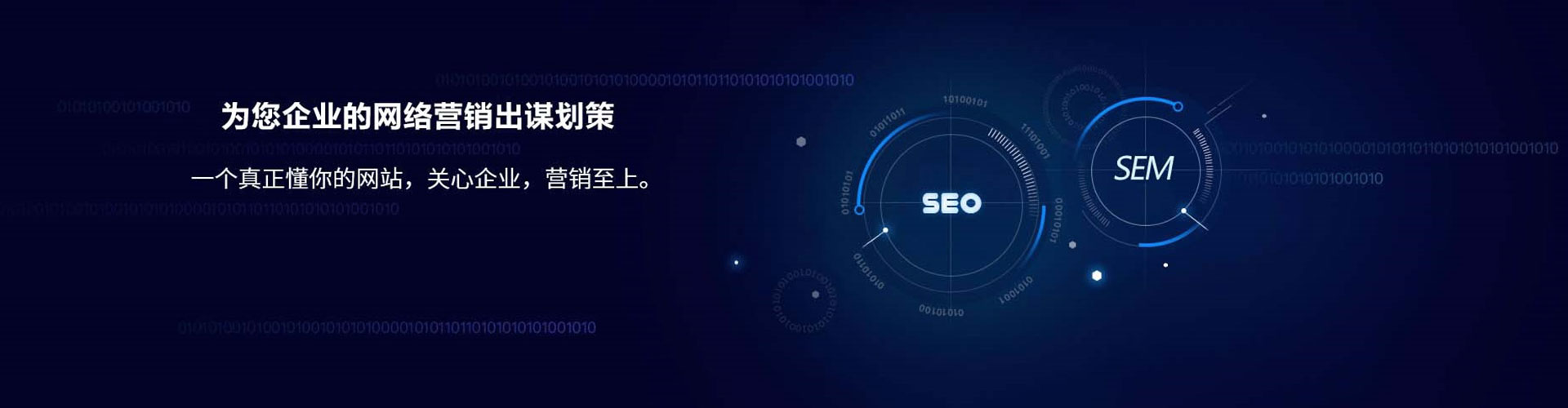 灵台信息流广告